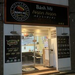 Banh Mi Ngon Ngon Funabashi Ten - 外観