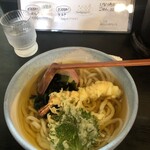 Udon Ichimi - 