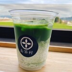 お茶村 - 