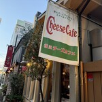 Yokohama Cheese Cafe - 