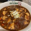 ラーメン ロケット開発 - 料理写真: