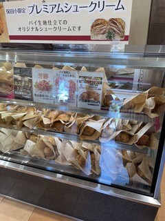 h Fudo Shokunin A'maa~ne - 店内