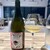 GRAPEREPUBLICINC. VINERIA SALONE - ドリンク写真: