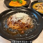 PASTA MANIA Nishiki Ten - 