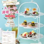 THE BUFFET Toyama Yamato - 