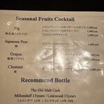 Bar Noble YOKOHAMA - 