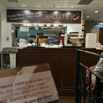 花畑牧場 RACLETTE ～ラクレットチーズ専門店～ - 