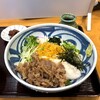 手打ちうどん吉野 - 