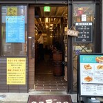 Kanda Coffee En Kanda Kitaguchi Ten - 