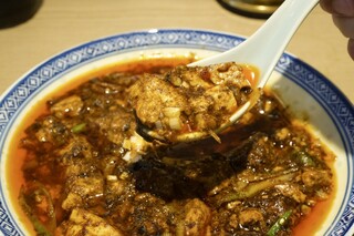 Mapo Tofu Shin - 