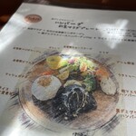 京都 れとろ洋食　LOCAVO - 