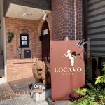 京都 れとろ洋食　LOCAVO - 