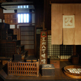 You can visit the Hatcho Miso aging storehouse and museum without making a reservation.