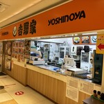 Yoshinoya Ishikawa Parking Area Ten - 吉野家･石川パーキングエリア店！