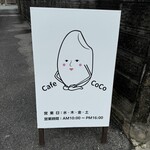 Cafe CoCo - 