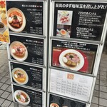 RaMen TOMO TOKYO - 