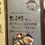 Onigiri Cafe Omusubi Kororin - 