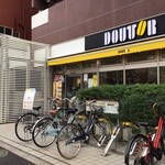 DOUTOR COFFEE SHOP Oojimaekimaeten - 