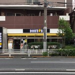 DOUTOR COFFEE SHOP Oojimaekimaeten - 