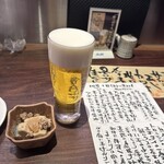 Ginza Ippashi - 