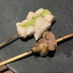 Yakitori Uu. - 