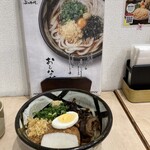 ぶっかけ亭本舗 ふるいち - 料理写真: