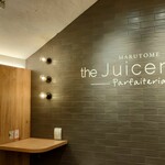 MARUTOME the Juicery Rumine Shinjuku Ten - 