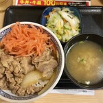 Yoshinoya Shimosasame Ten - 