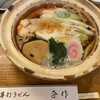 手打ちうどん 平作 - 料理写真: