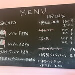 Oniro gelato - 