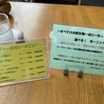 Cafe Kaldi - モーニングは11時まで