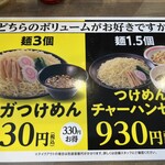 Kouraku En Akihabara Ekimae Ten - 