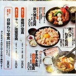 Yakitori no Oogiya Hashimoto Ekimae Ten - 