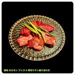 Yakiniku Horumon Bungo Sain Ten - 