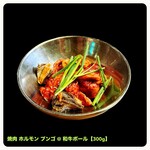 Yakiniku Horumon Bungo Sain Ten - 