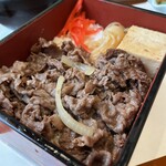 Sukiyaki Juni Ten - 