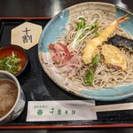 Yasuke Sushi Honpo - 