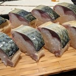 Yasuke Sushi Honpo - 