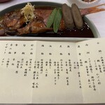 Atami Korakuen Hotel - 