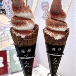 Hakone Tiramisu - 