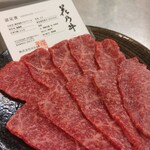 焼肉食道 しんしん - 料理写真:奇跡の牛