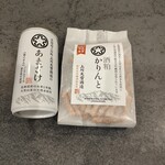 Kamikawa Taisetsu Sake Brewery - 