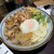 香川 一福 - 料理写真:肉うどん（温玉トッピング）