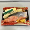 Tasei Gyoten Fezan Ten - 紅鮭弁当　￥550税別　：鮭が立派です