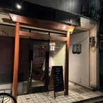 Jinja Bar HOLY - 