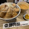 元祖豚丼屋TONTON 水道橋店