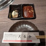 Kobe Beef Private rooms Yakiniku Dae Jang Geum Tenku Ikuta Road Ten - 