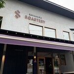 SAWAMURA ROASTERY KARUIZAWA - 外観