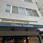 Patisserie La Plage - 