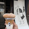 ハナモリ コーヒー スタンド - 料理写真: